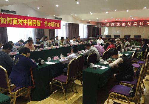 ���ϳ̹���ʦ�����������μӡ��й�������̳��