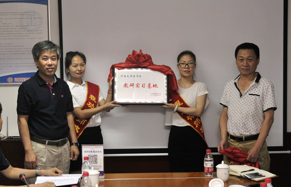 �̹���ʦ����������ϴ�ѧ��ѧԺ��Ϊս�Ժ������