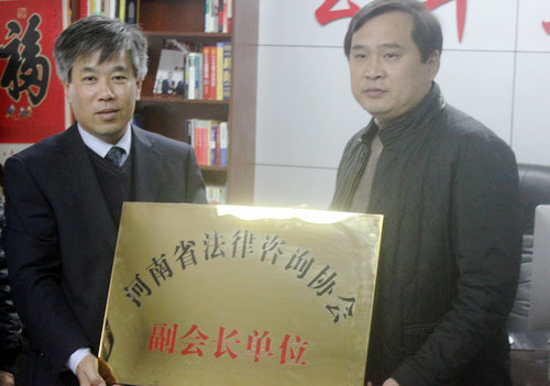 ����ʡ������ѯЭ����������»��һ�ΰ칫�����߸��᳤��λ������ʽ����������