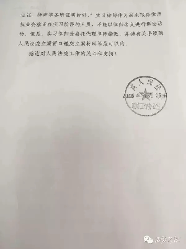 ��߷�������׼��ʵϰ��ʦЭ���������������Ĵ𸴣�