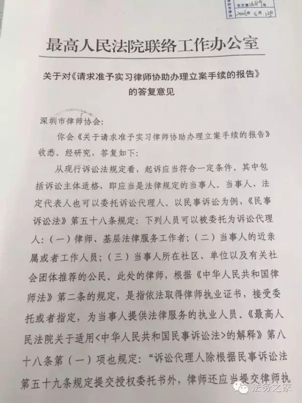 ��߷�������׼��ʵϰ��ʦЭ���������������Ĵ𸴣�