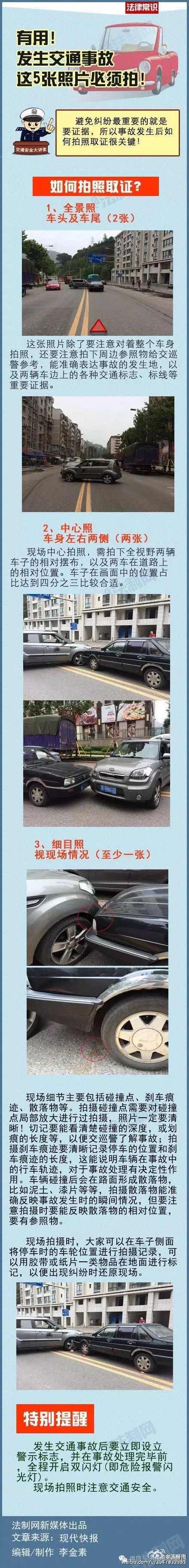 ��ס��������ͨ�¹�Ҫ����5����Ƭ��