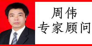 ���ϳ̹���ʦ������ר�ҹ��ʡ�����ΰ