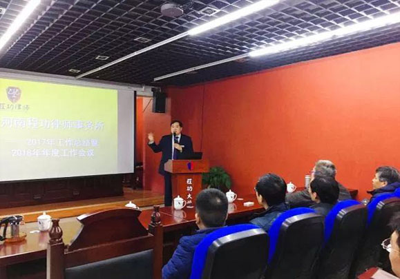 �̹���ʦ������2017�깤���ܽ���2018����ȹ�������Բ���ɹ�