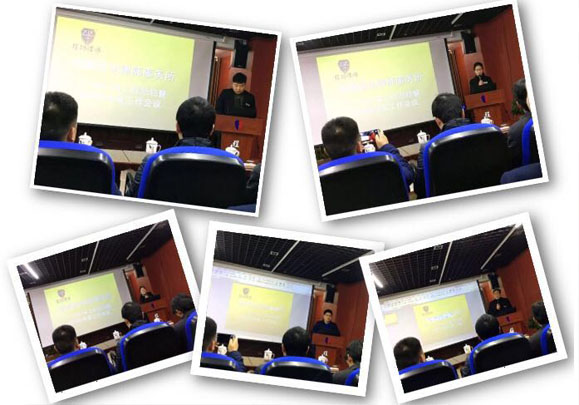 �̹���ʦ������2017�깤���ܽ���2018����ȹ�������Բ���ɹ�