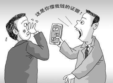 ������¼��֤�ݾ��з���ЧӦ��