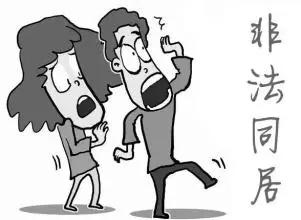 �Ƿ�ͬ�ӵķ��ɺ��