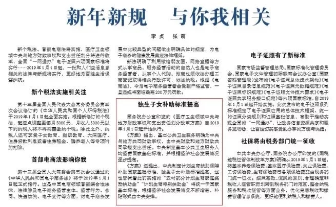 �ذ���������Ů�¸��¿�ʼ��Ǯ����