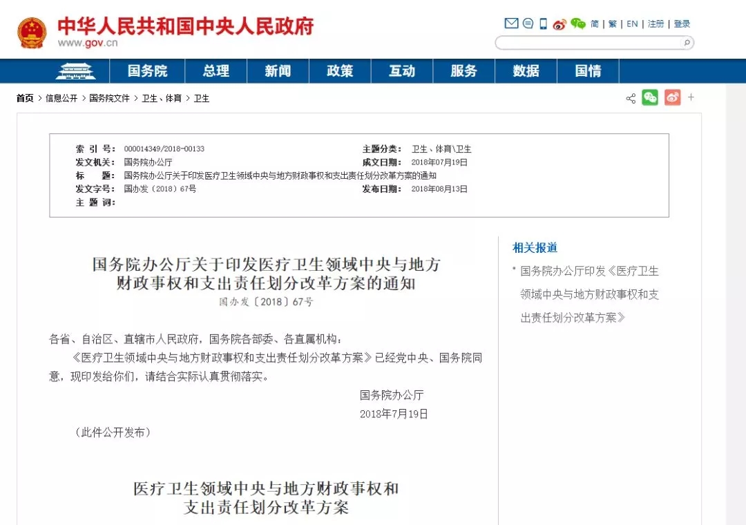 �ذ���������Ů�¸��¿�ʼ��Ǯ����