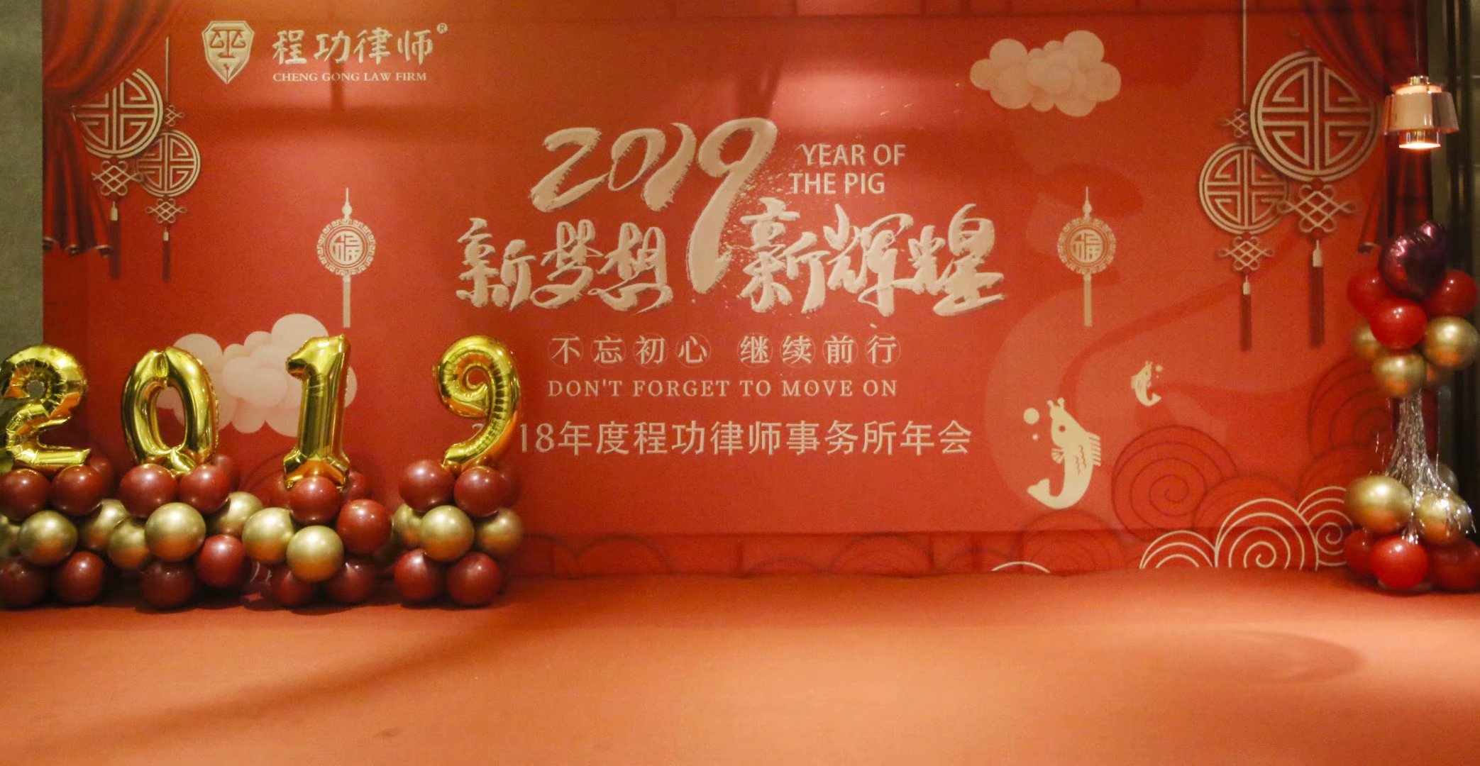 �̹��¾��ɹ��������ϳ̹���ʦ������2018����ʢ��Բ����Ļ