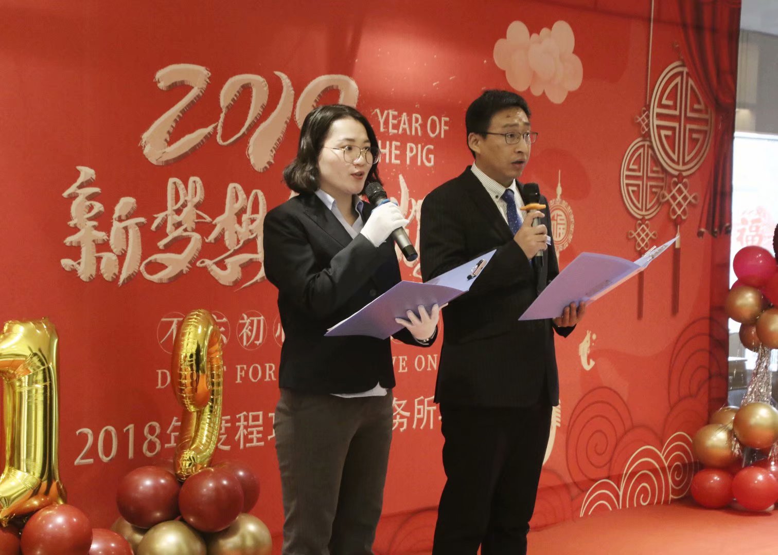 �̹��¾��ɹ��������ϳ̹���ʦ������2018����ʢ��Բ����Ļ