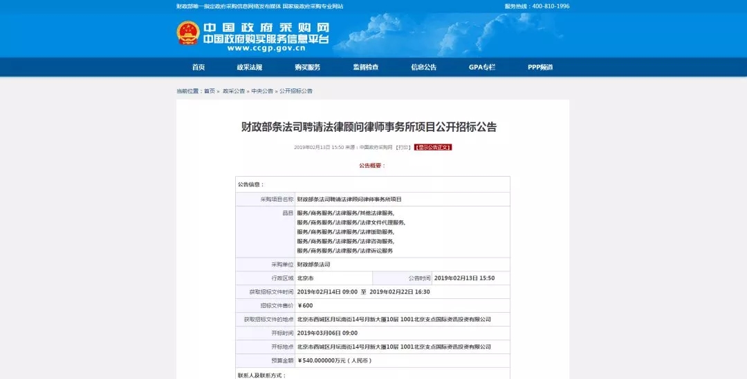 �����й�ϵ������ϵ����Ҫ����ʦ�ˣ�