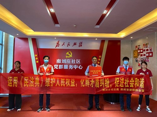 �̹����� | �����񷨵䡰���������-֣����ʦ���ж����߽�������չ�񷨵��������