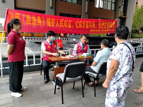 �̹����� | �����񷨵䡰���������-֣����ʦ���ж����߽�������չ�񷨵��������