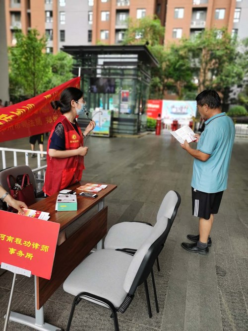 �̹����� | �����񷨵䡰���������-֣����ʦ���ж����߽�������չ�񷨵��������